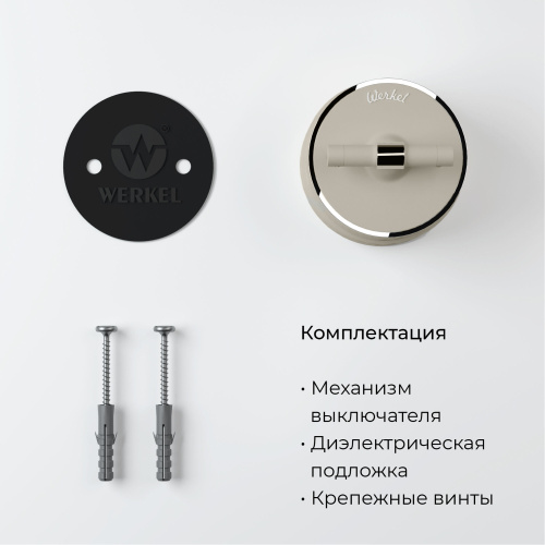 Выключатель на 4 положения двухклавишный Vintage слоновая кость матовый/хром W5822055 фото 2 Выключатель на 4 положения двухклавишный Vintage слоновая кость матовый/хром W5822055 фото 2
