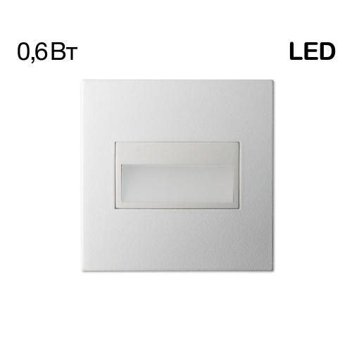 Citilux Скалли CLD007K0 LED Встраиваемый светильник лестничный Белый Citilux Скалли CLD007K0 LED Встраиваемый светильник лестничный Белый