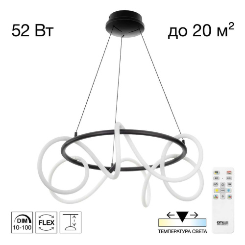 Люстра Citilux PYTHON CL220261 Люстра Citilux PYTHON CL220261