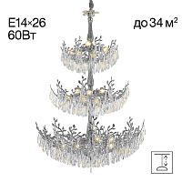 Citilux RITZ CL310261 Люстра хрустальная подвесная Хром