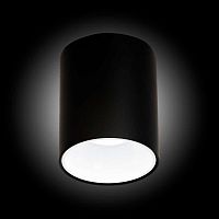 Потолочный светодиодный светильник Citilux Старк CL7440110