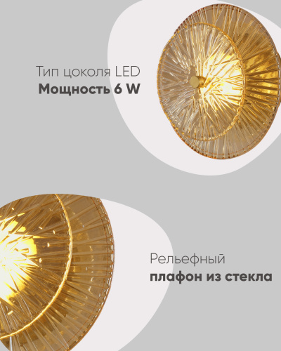 Светильник настенный светодиодный Moderli V11022-WL Brass фото 7