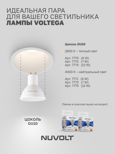 Встраиваемый светильник NUVOLT LDL-032W фото 25