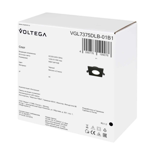 Встраиваемый светильник Voltega Токен / Token VGL7375DLB-01B1 фото 4