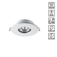 370934 SPOT NT22 598 белый Светильник встраиваемый влагозащищенный IP44 GU10 50W 220V AQUA