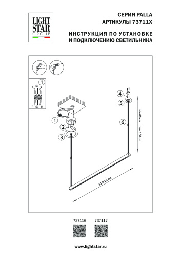 737116 Люстра PALLA 30W LED 2620LM 30G БЕЛЫЙ 3000K фото 6 737116 Люстра PALLA 30W LED 2620LM 30G БЕЛЫЙ 3000K фото 6