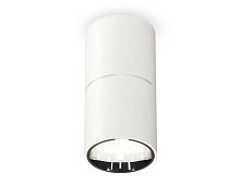 Комплект потолочного светильника Ambrella light Techno Spot XC (C6301, A2060, N6112) XS6301081