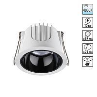 358691 SPOT NT21 462 белый/черный Светильник встраиваемый светодиодный IP20 LED 4000К 10W 100-265V KNOF