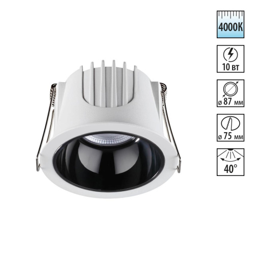 358691 SPOT NT21 462 белый/черный Светильник встраиваемый светодиодный IP20 LED 4000К 10W 100-265V KNOF 358691 SPOT NT21 462 белый/черный Светильник встраиваемый светодиодный IP20 LED 4000К 10W 100-265V KNOF