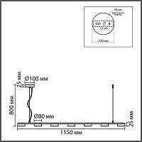 8265/7 COMFI LN26 234 металл, белый Светильник подвесной GX53 LED 7*7W 220V TORINA