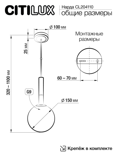 Citilux Нарда CL204110 Подвесной светильник Бронза фото 5 Citilux Нарда CL204110 Подвесной светильник Бронза фото 5