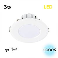 Citilux Кинто CLD5103N LED Встраиваемый светильник Белый