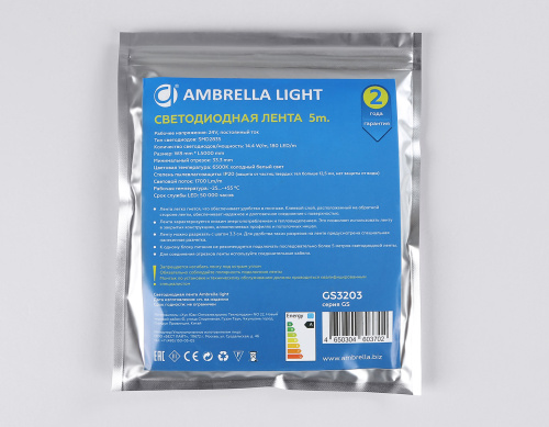 Светодиодная лента 24В 2835 180Led 14.4Вт/м 6500K IP20 5м фото 6 Светодиодная лента 24В 2835 180Led 14.4Вт/м 6500K IP20 5м фото 6