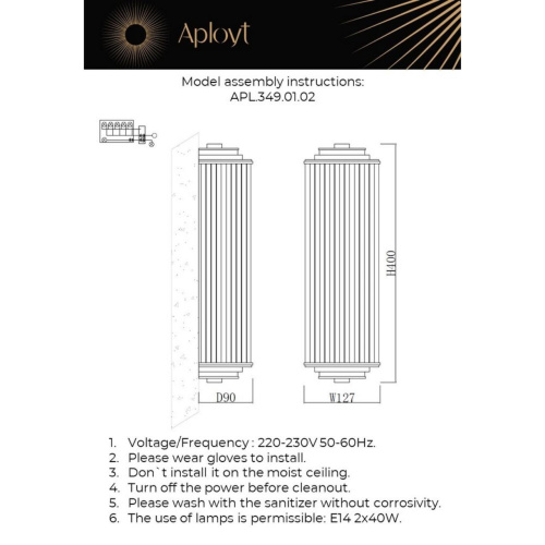 Светильник настенный (Бра) APL.349.01.02 фото 5