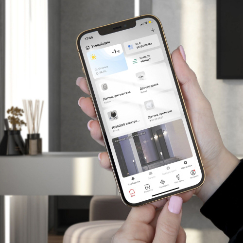 Умный датчик открытия дверей и окон 76210/00 фото 2 Умный датчик открытия дверей и окон 76210/00 фото 2