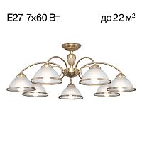 Citilux ALONSO CL422173 Люстра потолочная Бронза