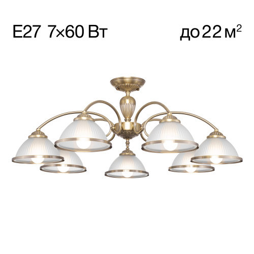Citilux ALONSO CL422173 Люстра потолочная Бронза Citilux ALONSO CL422173 Люстра потолочная Бронза