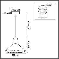 8352/1A SUSPENTIONI LN26 325 белый/бежевый, металл/дерево/цемент Подвес E27 60W 220V EOLIANA