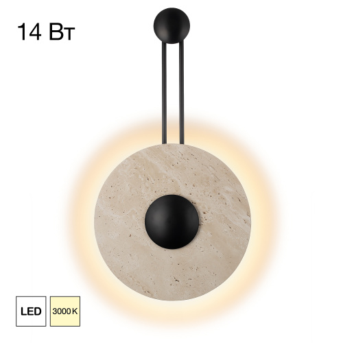 Citilux MARES CL246013 Светильник настенный светодиодный
