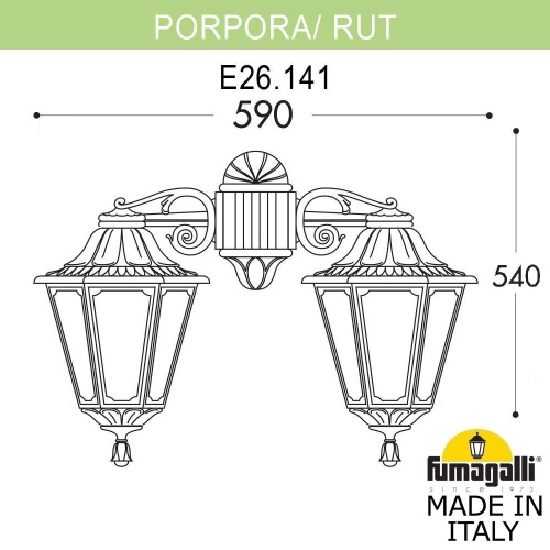 Fumagalli Светильник уличный настенный FUMAGALLI PORPORA/RUT DN E26.141.000.VYE27DN фото 2 Fumagalli Светильник уличный настенный FUMAGALLI PORPORA/RUT DN E26.141.000.VYE27DN фото 2