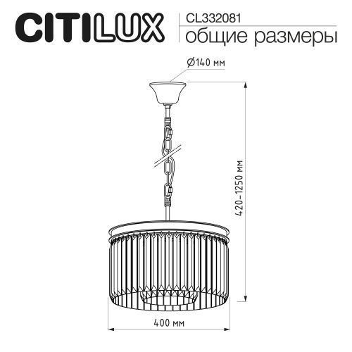 Citilux Мартин CL332081 Люстра хрустальная подвесная Прозрачная фото 8