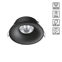 370843 SPOT NT22 540 черный Светильник встраиваемый IP20 GU10 50W 220V METIS