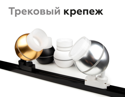 Насадка передняя для корпуса светильника с диаметром отверстия D70мм MR16 фото 8