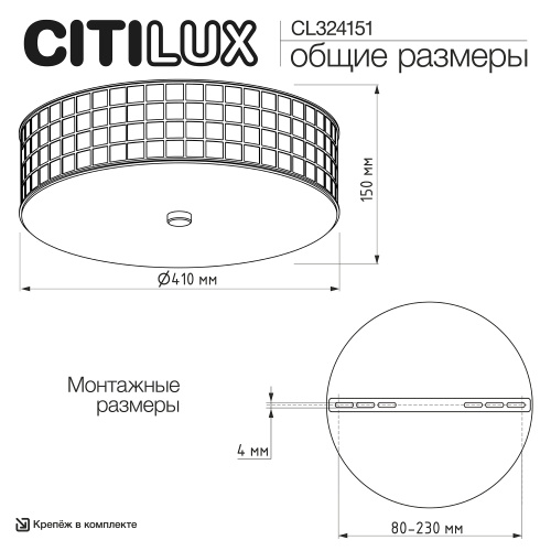 Citilux Портал CL324151 Люстра хрустальная Хром фото 26 Citilux Портал CL324151 Люстра хрустальная Хром фото 26