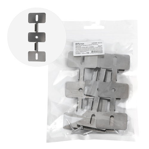 Крепеж для профиля CAB258 LD360 (комплект 6шт)