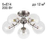 Citilux Томми CL102151 Люстра потолочная Матовый Хром