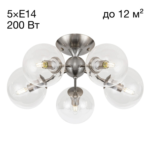 Citilux Томми CL102151 Люстра потолочная Матовый Хром Citilux Томми CL102151 Люстра потолочная Матовый Хром