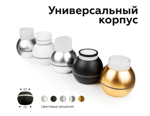 Корпус накладной с подсветкой для насадок с диаметром D60-70мм 1*GU5.3 4200K Вт фото 7