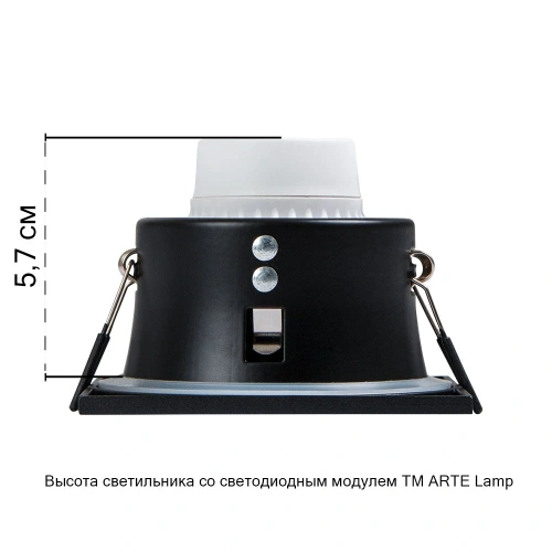 Точечный встраиваемый светильник Arte Lamp HELM A2868PL-1BK фото 3 Точечный встраиваемый светильник Arte Lamp HELM A2868PL-1BK фото 3
