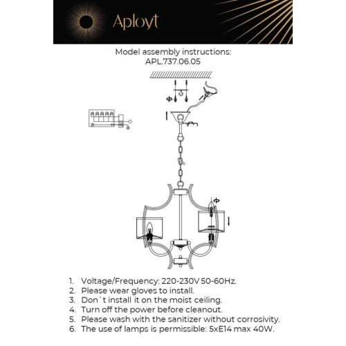 Люстра подвесная APL.737.06.05 фото 19