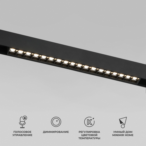 Slim Magnetic Умный трековый светильник 18W 2700-6500K Dim SL03(черный) 85193/01 Slim Magnetic Умный трековый светильник 18W 2700-6500K Dim SL03(черный) 85193/01