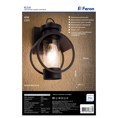 Светильник садово-парковый Feron PL530 на стену вниз 60W E27 230V, черный фото 5