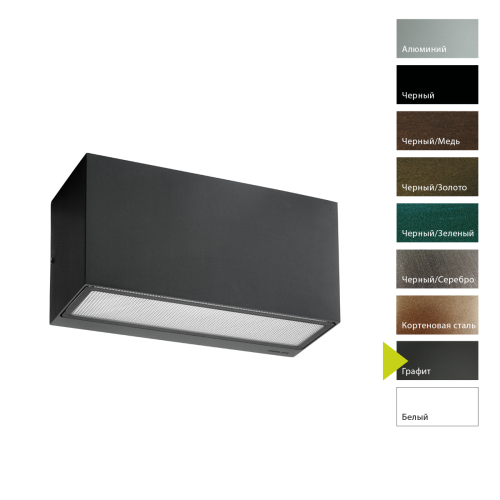 Настенный фонарь Norlys, ASKER GR (Графит) Настенный фонарь Norlys, ASKER GR (Графит)