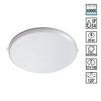 358678 SPOT NT21 590 белый Светильник встраиваемый влагозащищенный IP54 LED 4000K 30W 100-240V PANDORA