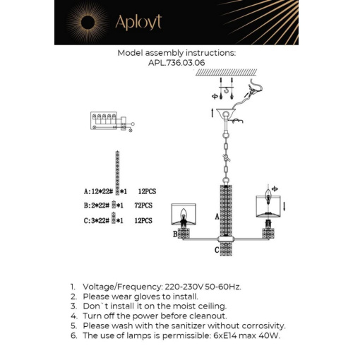 Люстра подвесная APL.736.03.06 фото 20