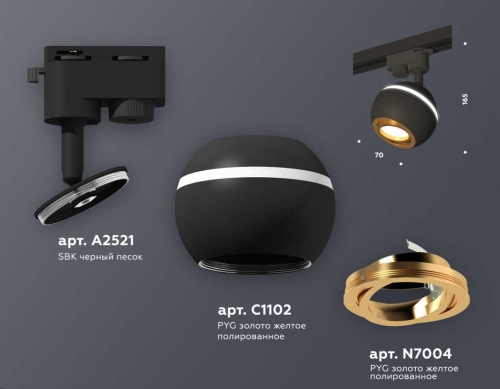 Комплект трекового светильника Ambrella light Track System XT (A2521, C1102, N7004) XT1102023 фото 2