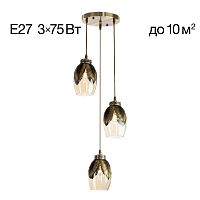 Citilux Garuda CL420033 Подвесной светильник Бронза