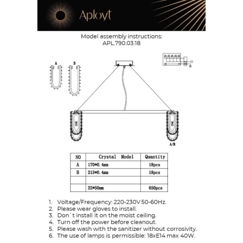 Люстра подвесная APL.790.03.18 фото 16