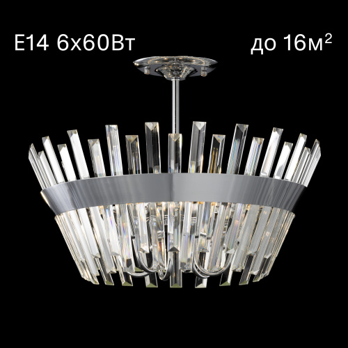 Citilux Вестерос CL307160 Люстра хрустальная потолочная Хром Citilux Вестерос CL307160 Люстра хрустальная потолочная Хром