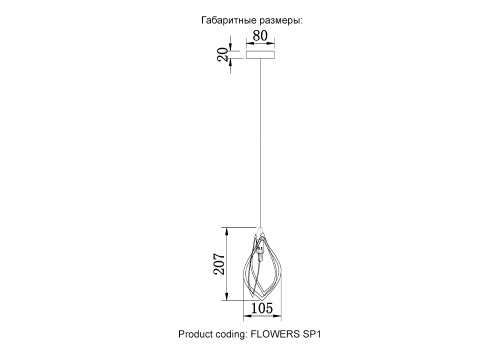Crystal Lux Светильник подвесной Crystal Lux FLOWERS SP1 фото 7