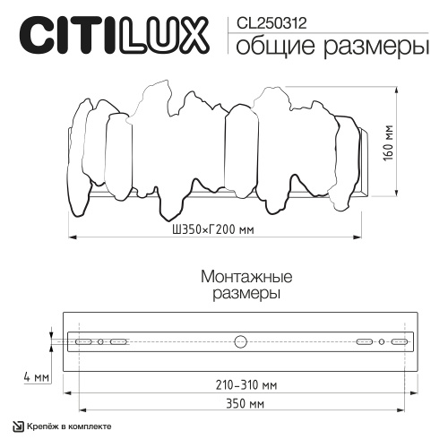 Citilux LAVA CL250312 Бра светодиодное фото 12