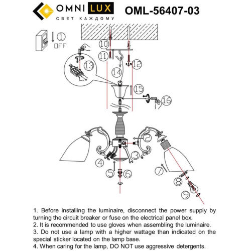 Люстра подвесная OML-56407-03 фото 9