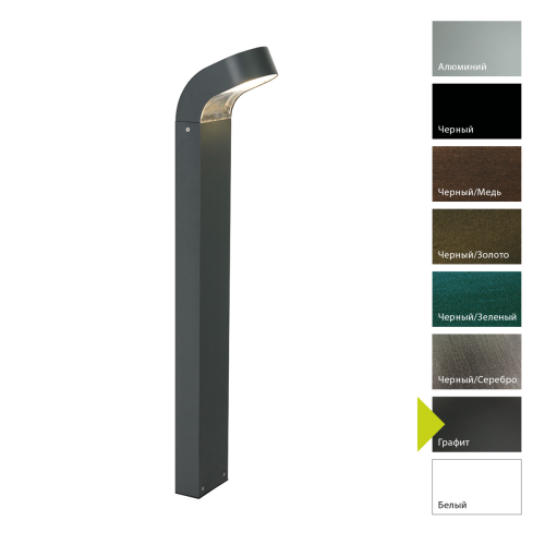Фонарный столб Norlys, MOLDE GR (Графит) Фонарный столб Norlys, MOLDE GR (Графит)