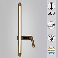 Бра Reluce 03295-0.2-600CP