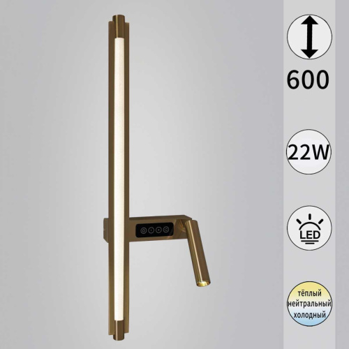 Бра Reluce 03295-0.2-600CP Бра Reluce 03295-0.2-600CP