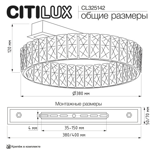 Citilux PALANT CL325142 LED Люстра хрустальная Чёрный+Бронза фото 15 Citilux PALANT CL325142 LED Люстра хрустальная Чёрный+Бронза фото 15